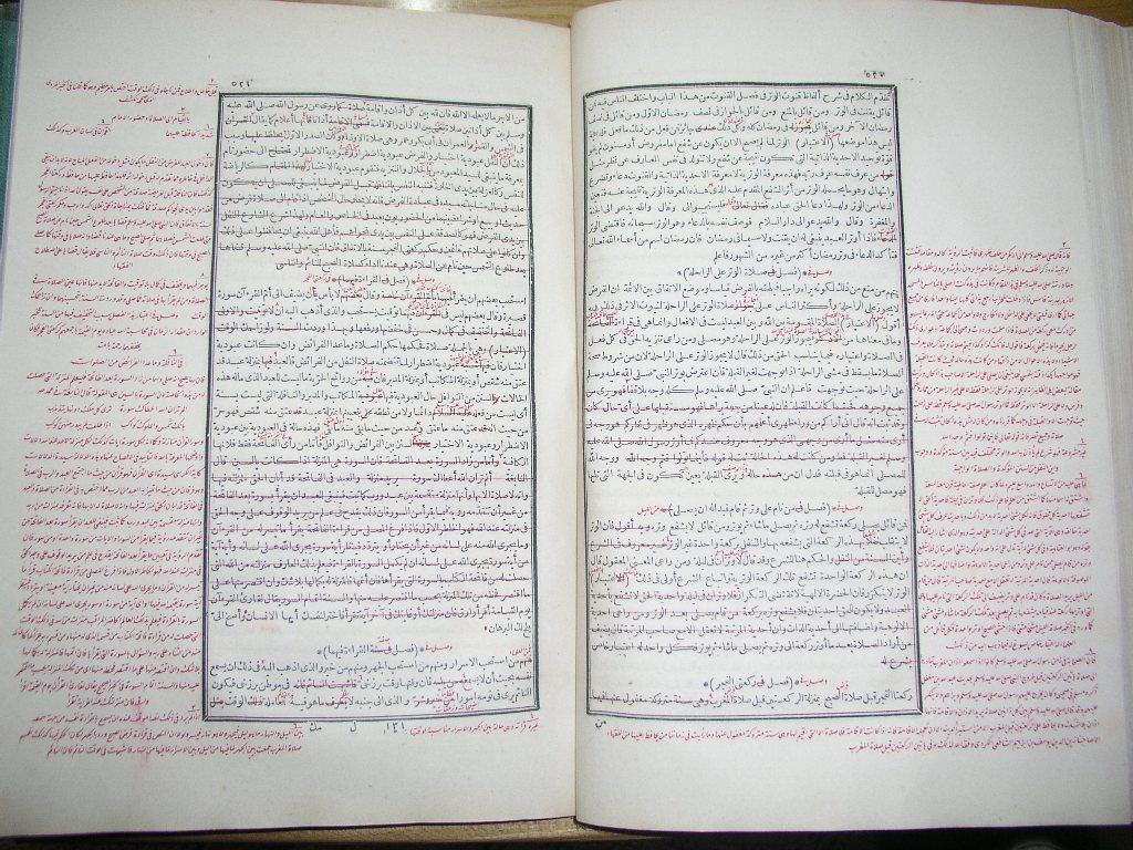 futmak.com - Page 262 - from part One of the first Boulaq edition - corrected by Sheikh Abdul Majeed Al-Khani